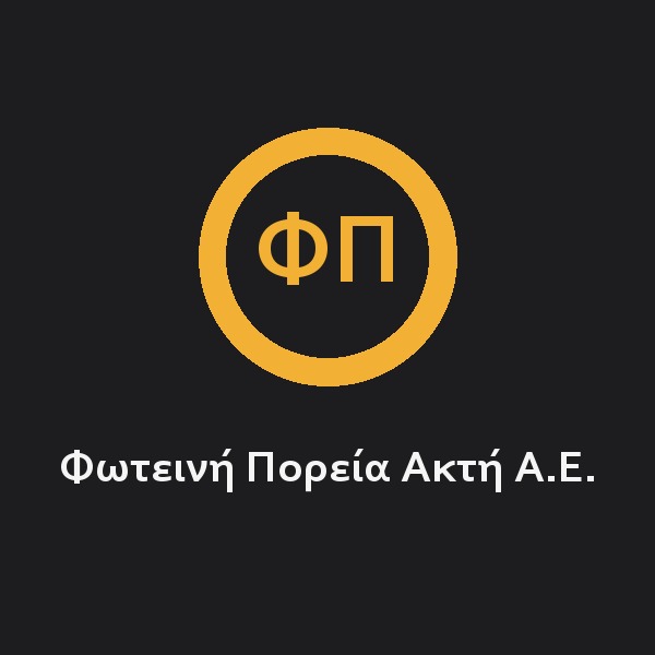 Φωτεινή Πορεία Ακτή Α.Ε.