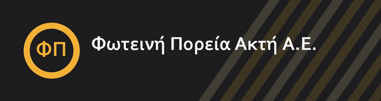 Banner de Φωτεινή Πορεία Ακτή Α.Ε.